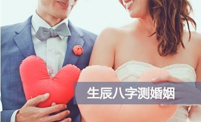 如何化解婚恋的不和睦？