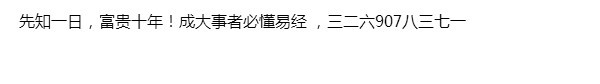 这样的面相，天生旺夫，遇到是你的福气