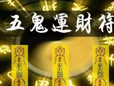 钱包放一灵物，可使你钱财滚滚来