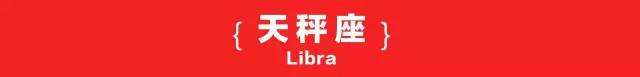 星历0709：宜写下印象最深的一次停电经历 收敛 射手锋芒毕露