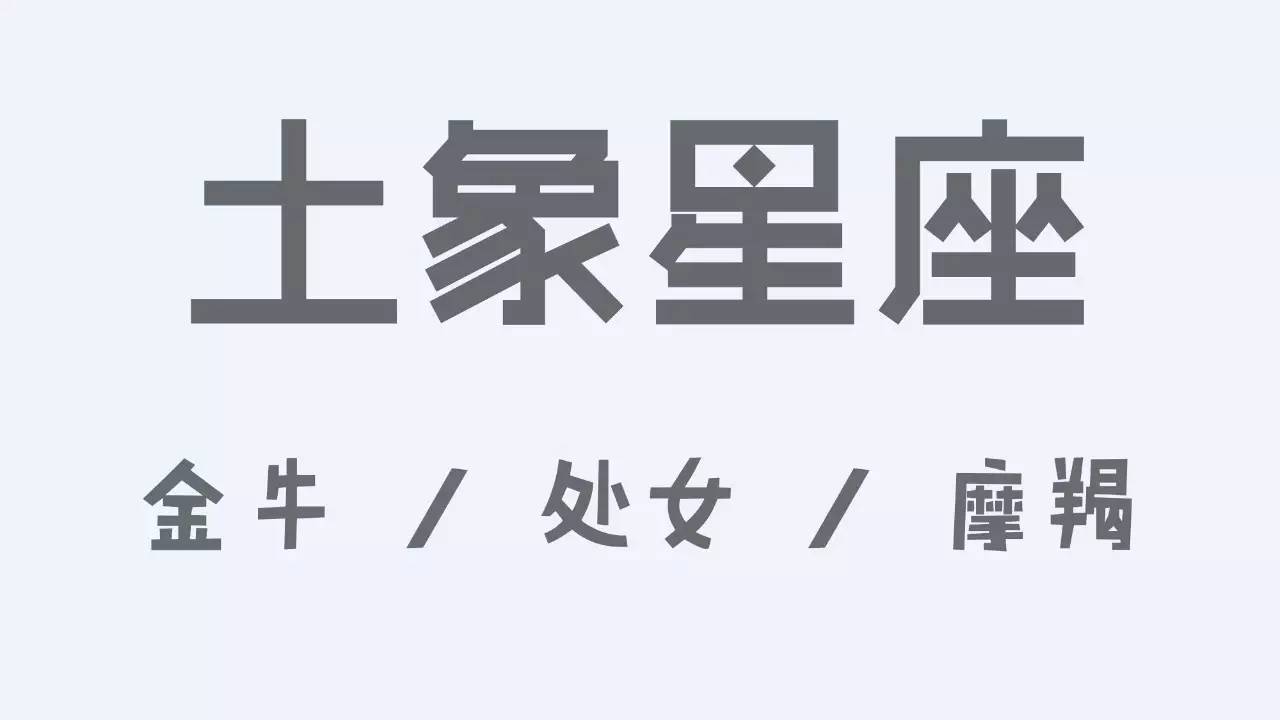 和12星座冷战你就完了，不过……