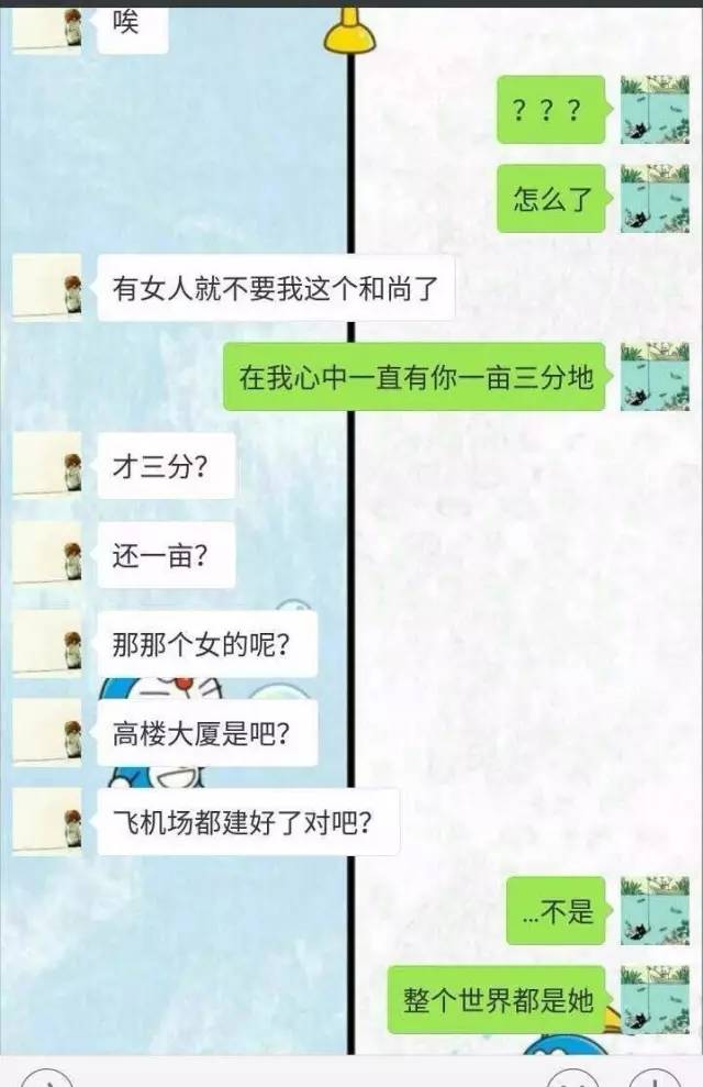 爆甜的恋爱日常，这才是爱情该有的样子