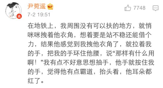 爆甜的恋爱日常，这才是爱情该有的样子