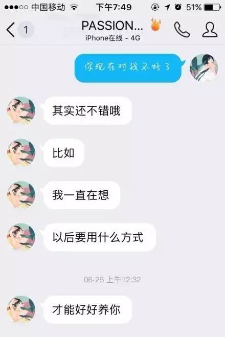 爆甜的恋爱日常，这才是爱情该有的样子