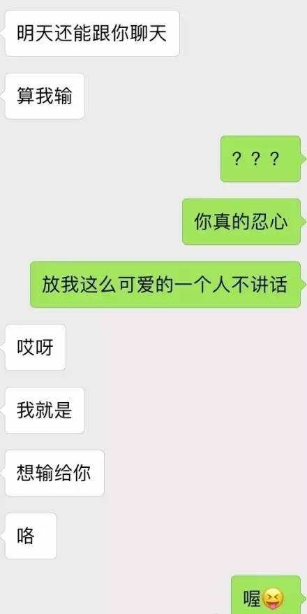 爆甜的恋爱日常，这才是爱情该有的样子