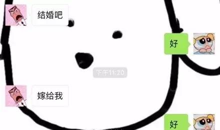 爆甜的恋爱日常，这才是爱情该有的样子