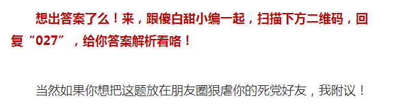 这是一道很难很难很难的题！