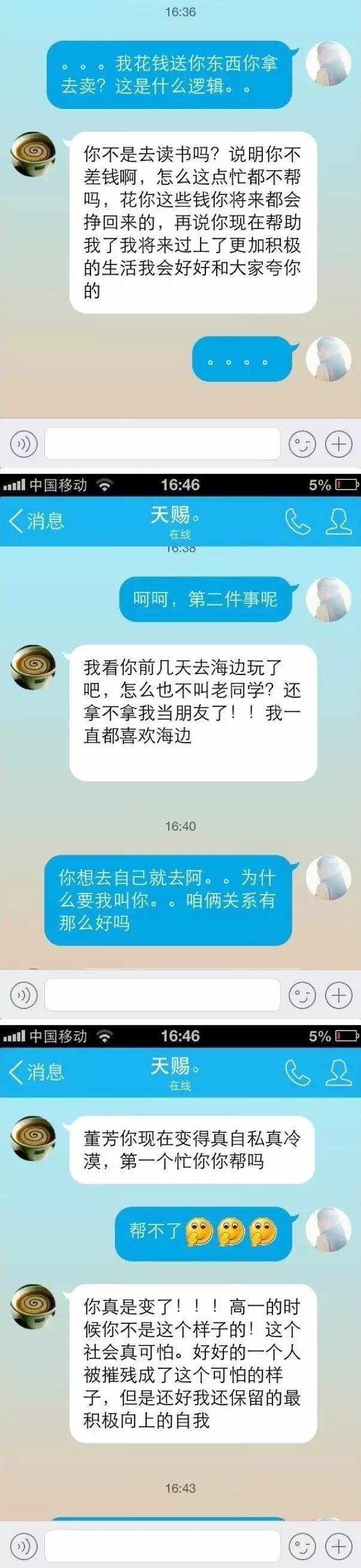 请珍惜身边做代购的朋友，没准哪天他们就被气死了......