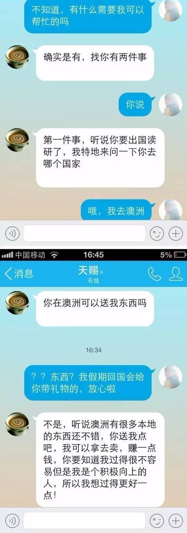 请珍惜身边做代购的朋友，没准哪天他们就被气死了......