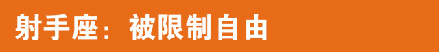 扒一扒十二星座最受不了恋人什么行为？