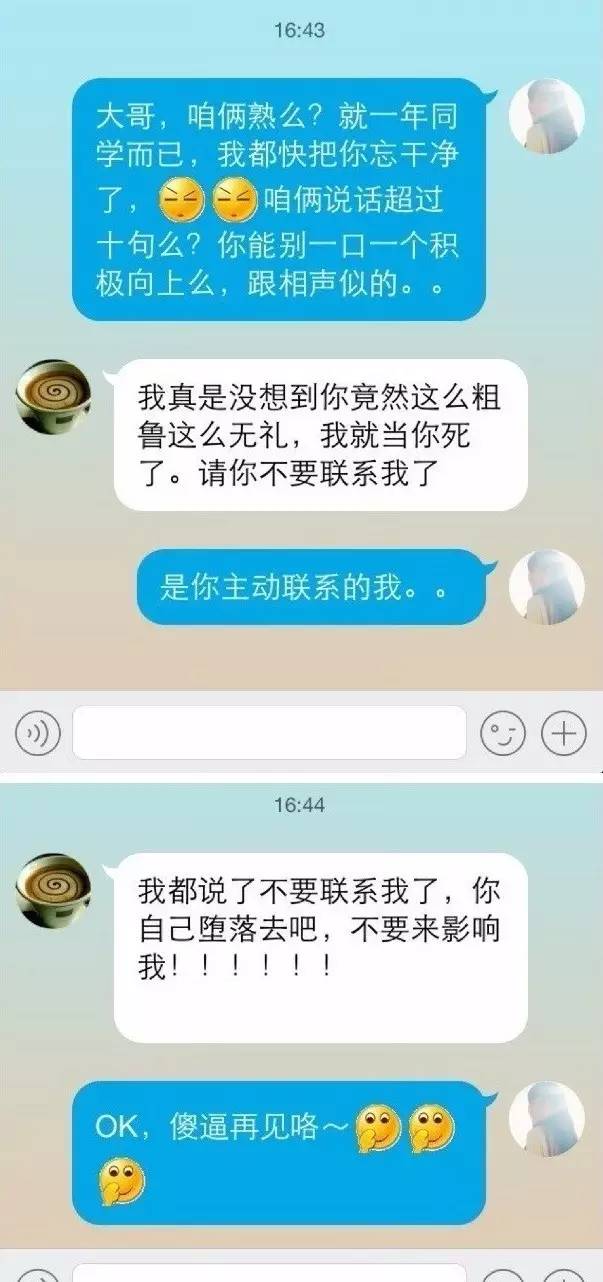 请珍惜身边做代购的朋友，没准哪天他们就被气死了......