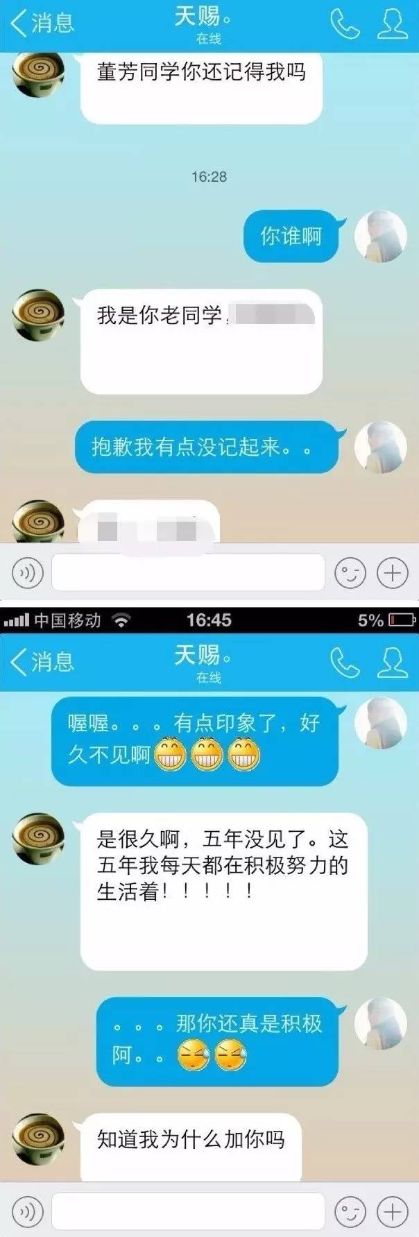 请珍惜身边做代购的朋友，没准哪天他们就被气死了......