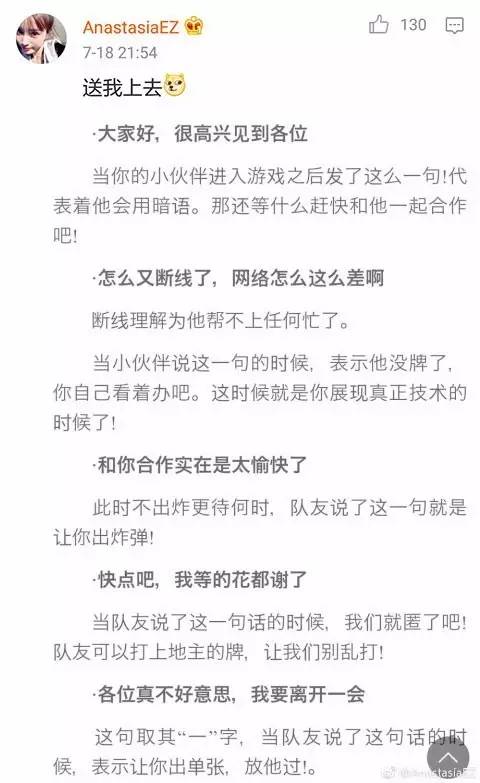 10年没同床，每月还要给老公11万零用，这样的婚姻能忍？|老司机蹦木根