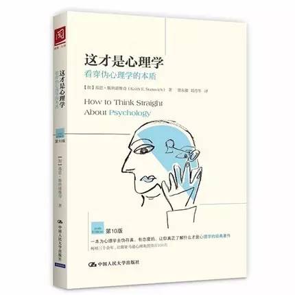 如何从名字分析一个人的性格？额……