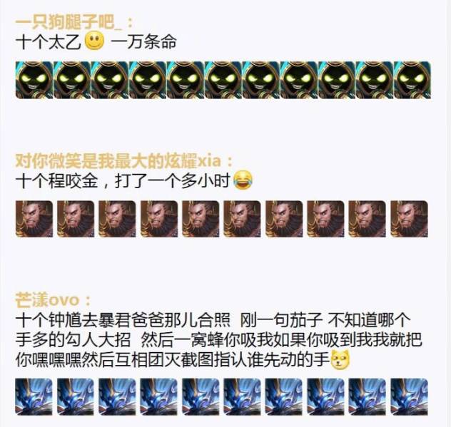 12星座本周运势“王者指数”（6.12-6.18）