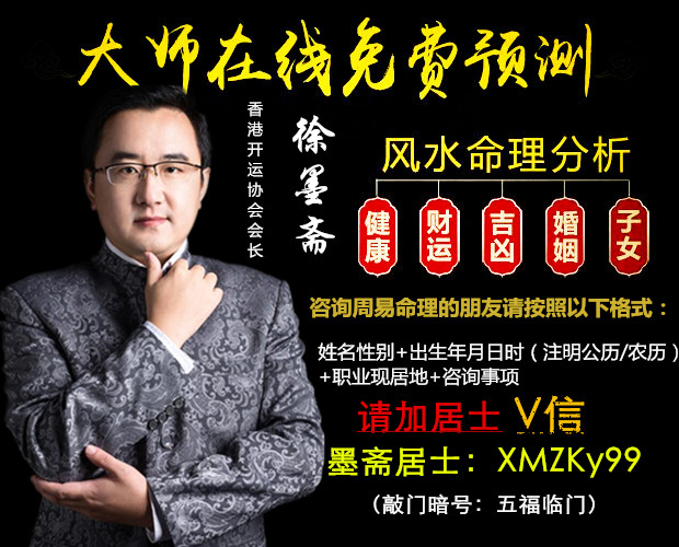 命理知识：如何理解哪些人相刑和相害的关系？