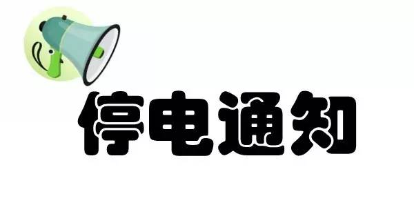 永川尖讯|7月27日