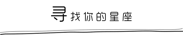 我的不正经从来不会耽误正经，所以我很酷——双子