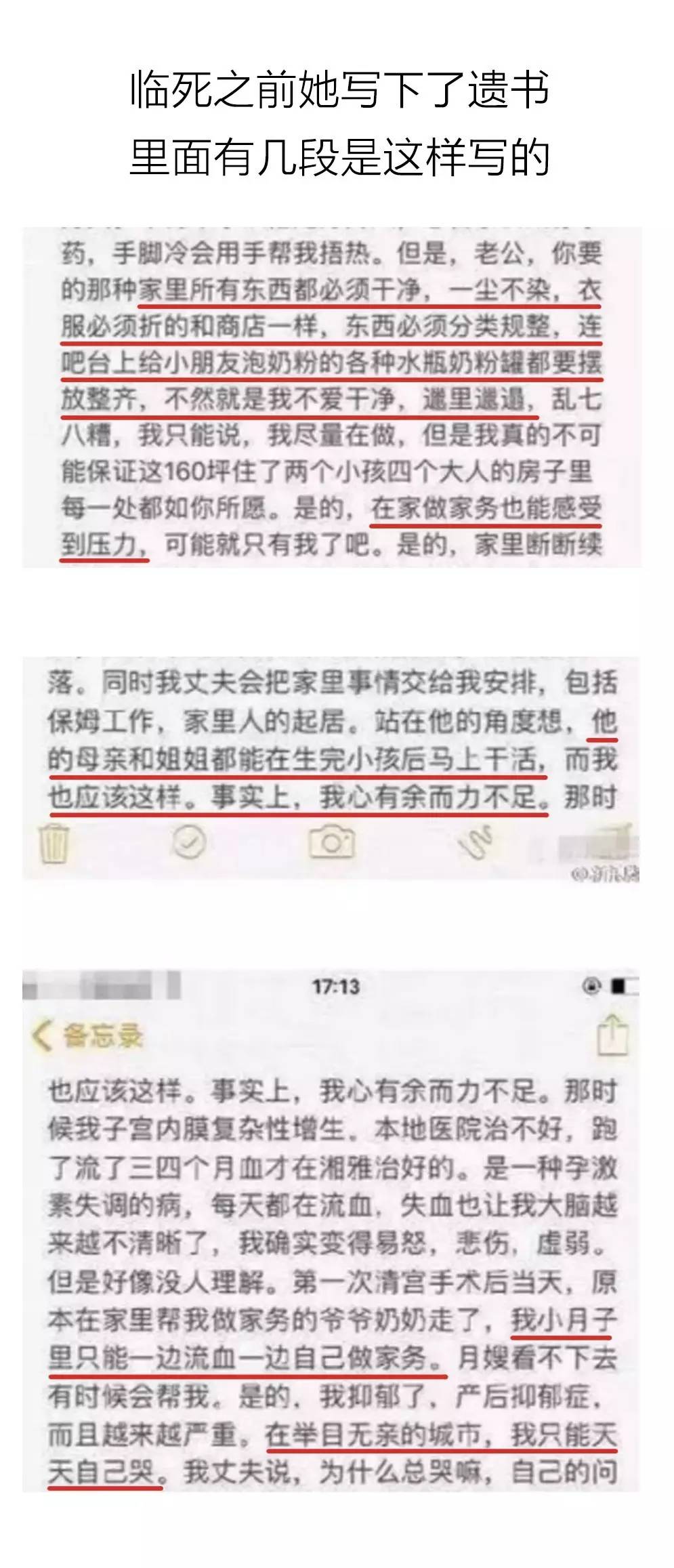 一个人有多在乎你，犯个错就知道了