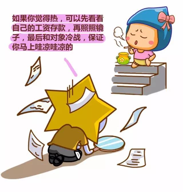 跟12星座做什么事情最难？