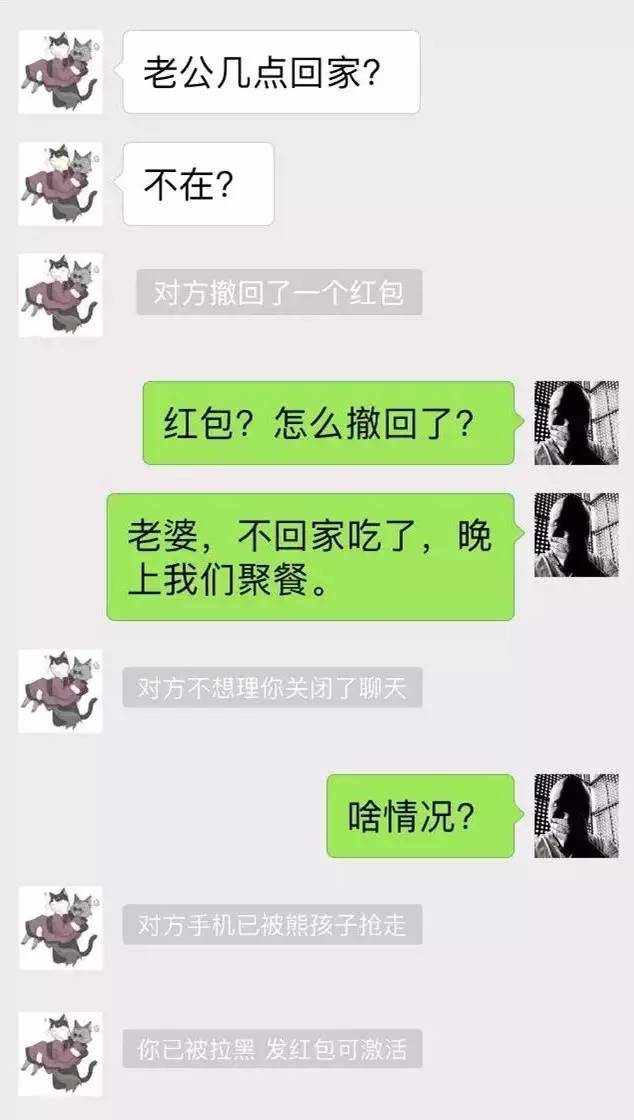 微信红包可以撤回？这招实在太厉害了！