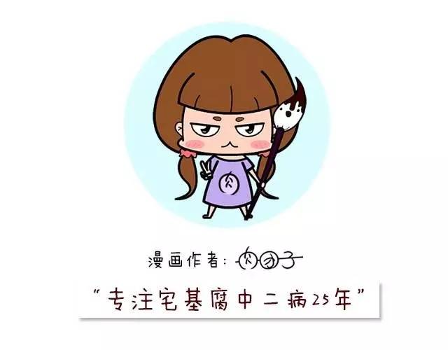 女生如何成功撩汉？快来get！