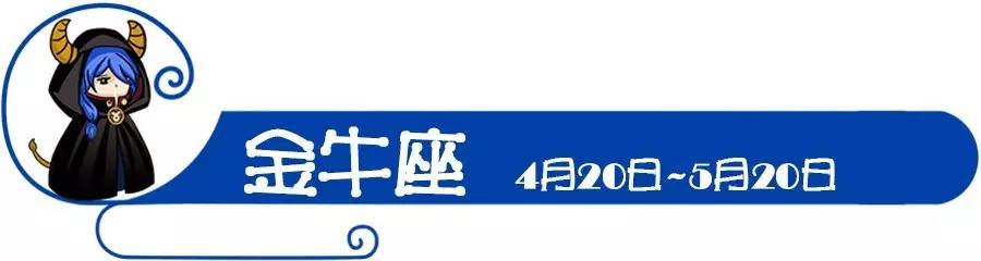 为什么跟这几个星座谈恋爱最幸福？