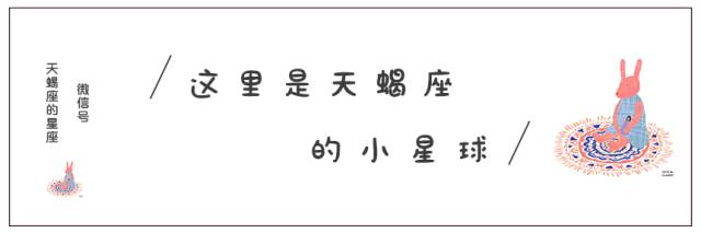 天蝎总会被一种莫名的悲伤笼罩