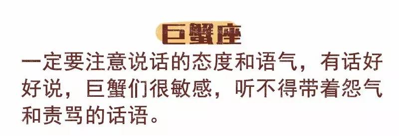 怎么样才能和12星座谈一场不分手的恋爱？