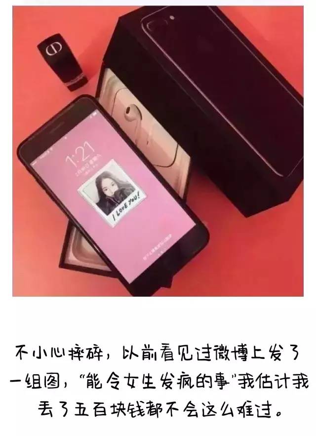 这就是被男朋友当女儿宠的样子吧