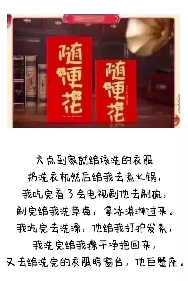 这就是被男朋友当女儿宠的样子吧