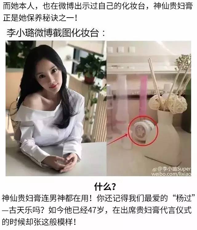 范冰冰 终于要结婚了 素颜照曝光 震惊女人圈...