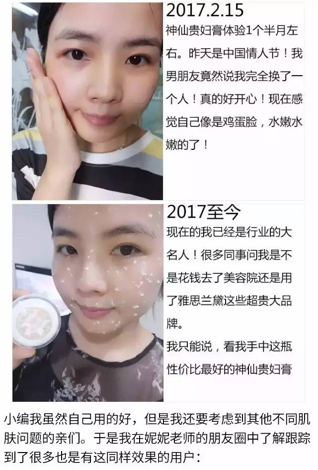 范冰冰 终于要结婚了 素颜照曝光 震惊女人圈...