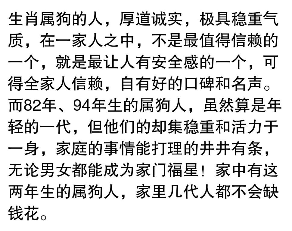 家有这三个生肖的贵人，全家不穷，天塌下来有他撑！