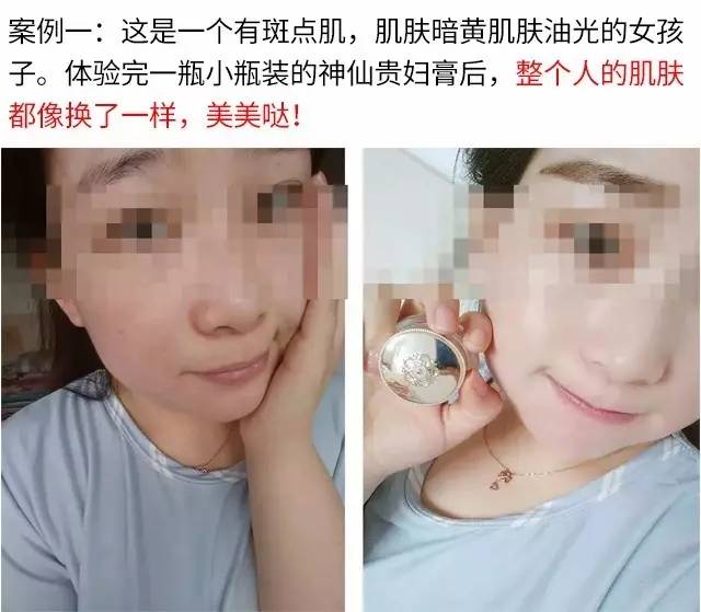 范冰冰 终于要结婚了 素颜照曝光 震惊女人圈...