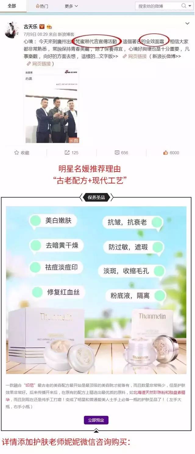 李晨为何急匆匆的和范冰冰领结婚证？原因竟如此惊人...........