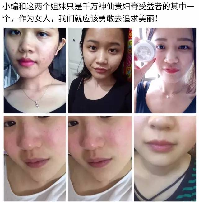 范冰冰 终于要结婚了 素颜照曝光 震惊女人圈...