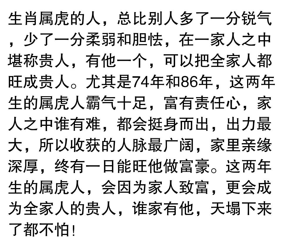 家有这三个生肖的贵人，全家不穷，天塌下来有他撑！