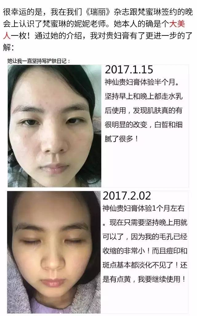 范冰冰 终于要结婚了 素颜照曝光 震惊女人圈...