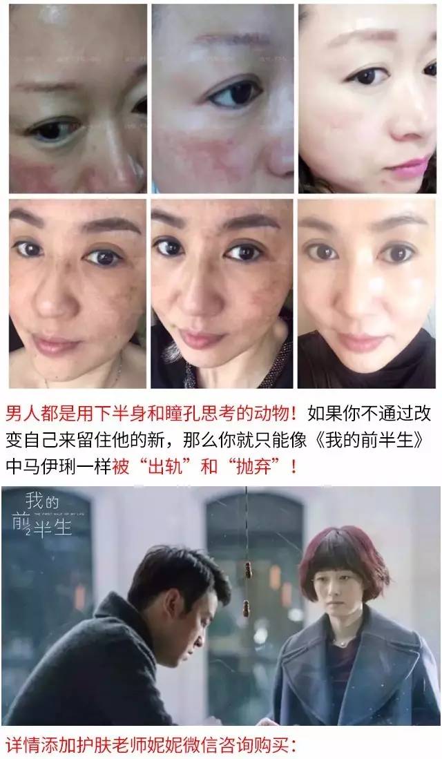 范冰冰 终于要结婚了 素颜照曝光 震惊女人圈...