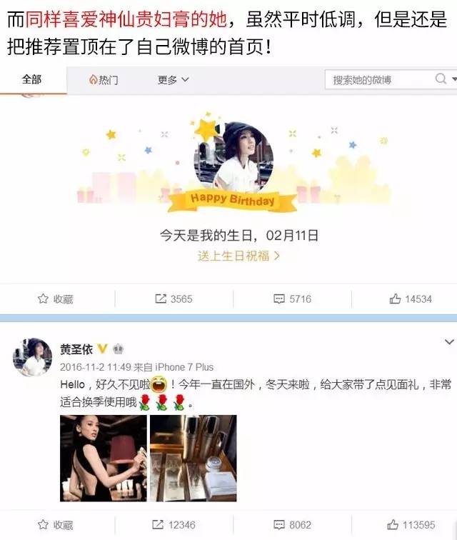 范冰冰 终于要结婚了 素颜照曝光 震惊女人圈...