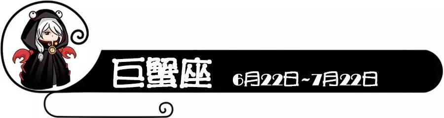 MAN气十足的星座男友，感觉自己被撩到了！