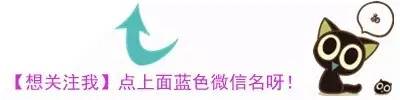 保加利亚嘉姗8月9日星座日运