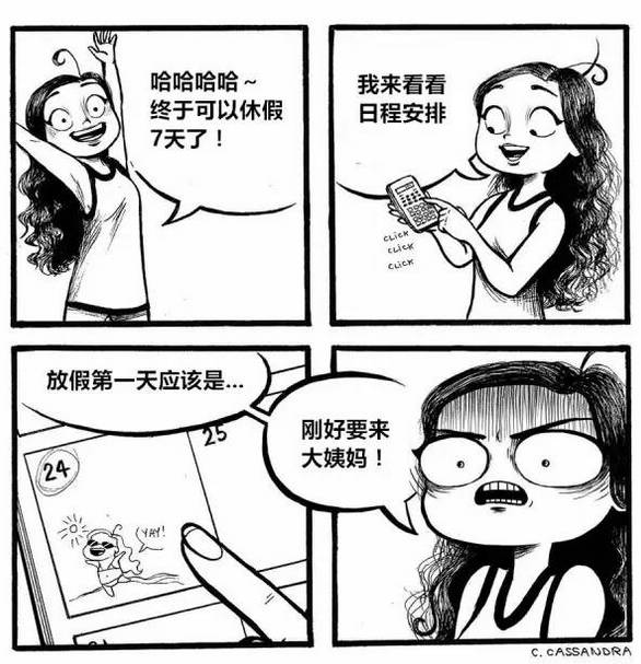 这才是女生最真实的样子，100%躺枪！