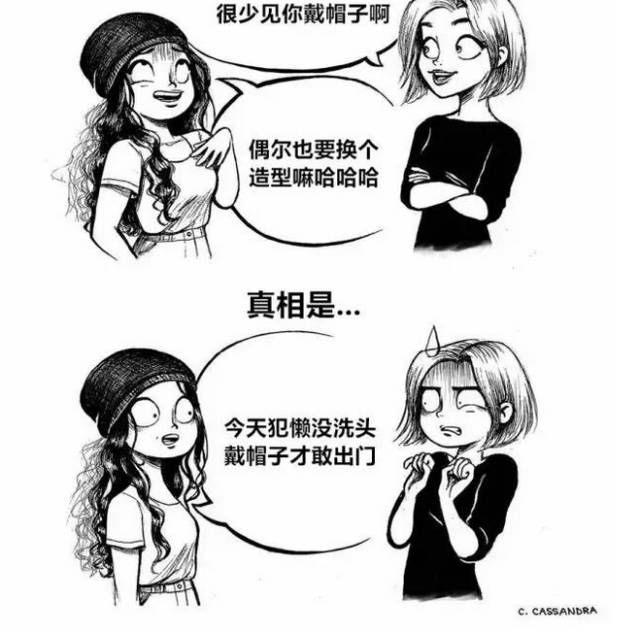 这才是女生最真实的样子，100%躺枪！