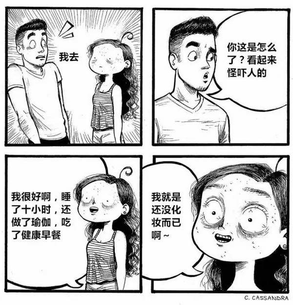 这才是女生最真实的样子，100%躺枪！