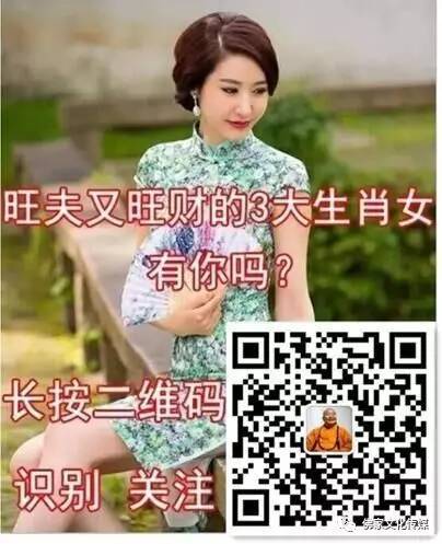 旺夫又旺财的3大生肖女，注定一生荣华富贵，福禄双全