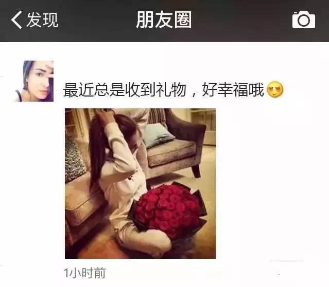 女生朋友圈的潜台词，追女生必看：）