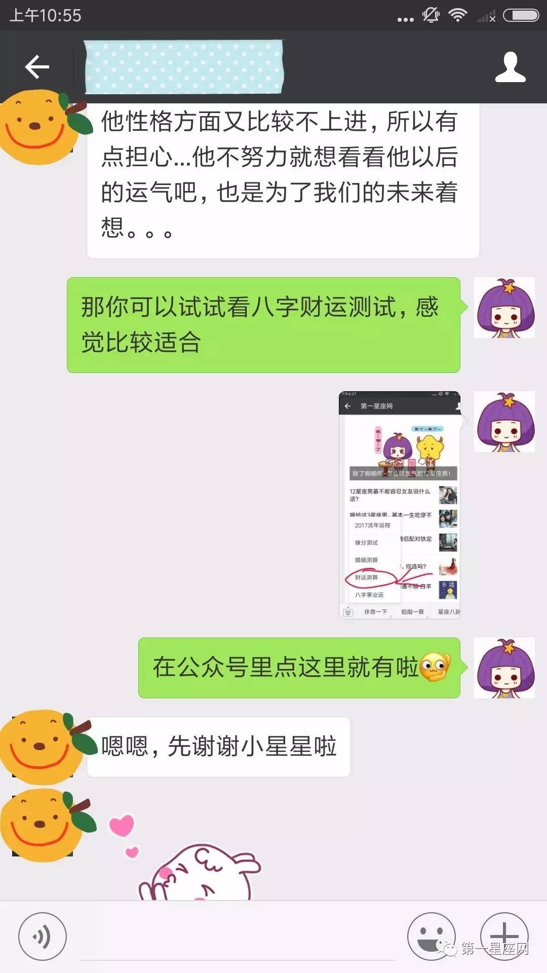 想提升财运？看看这些方法吧