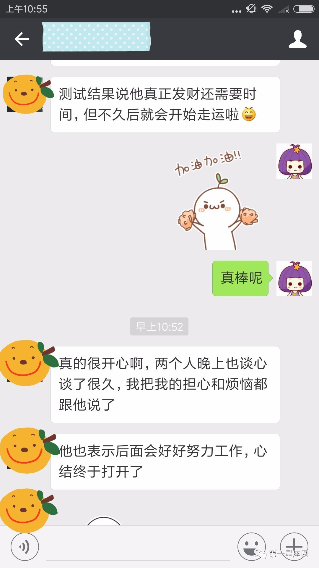 想提升财运？看看这些方法吧